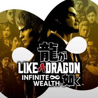 Like a Dragon: Infinite Wealth Прокат игры 10 дней